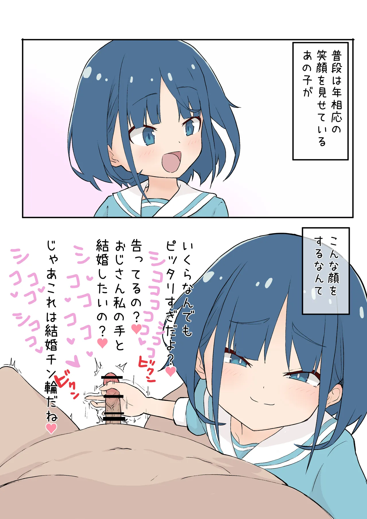 Himitunisitoite FANBOX page 4 full
