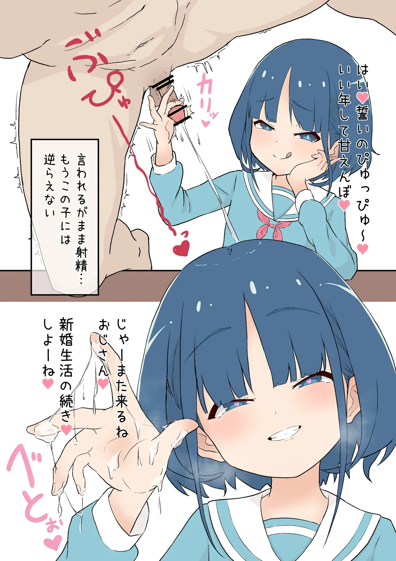 Himitunisitoite FANBOX page 5 full