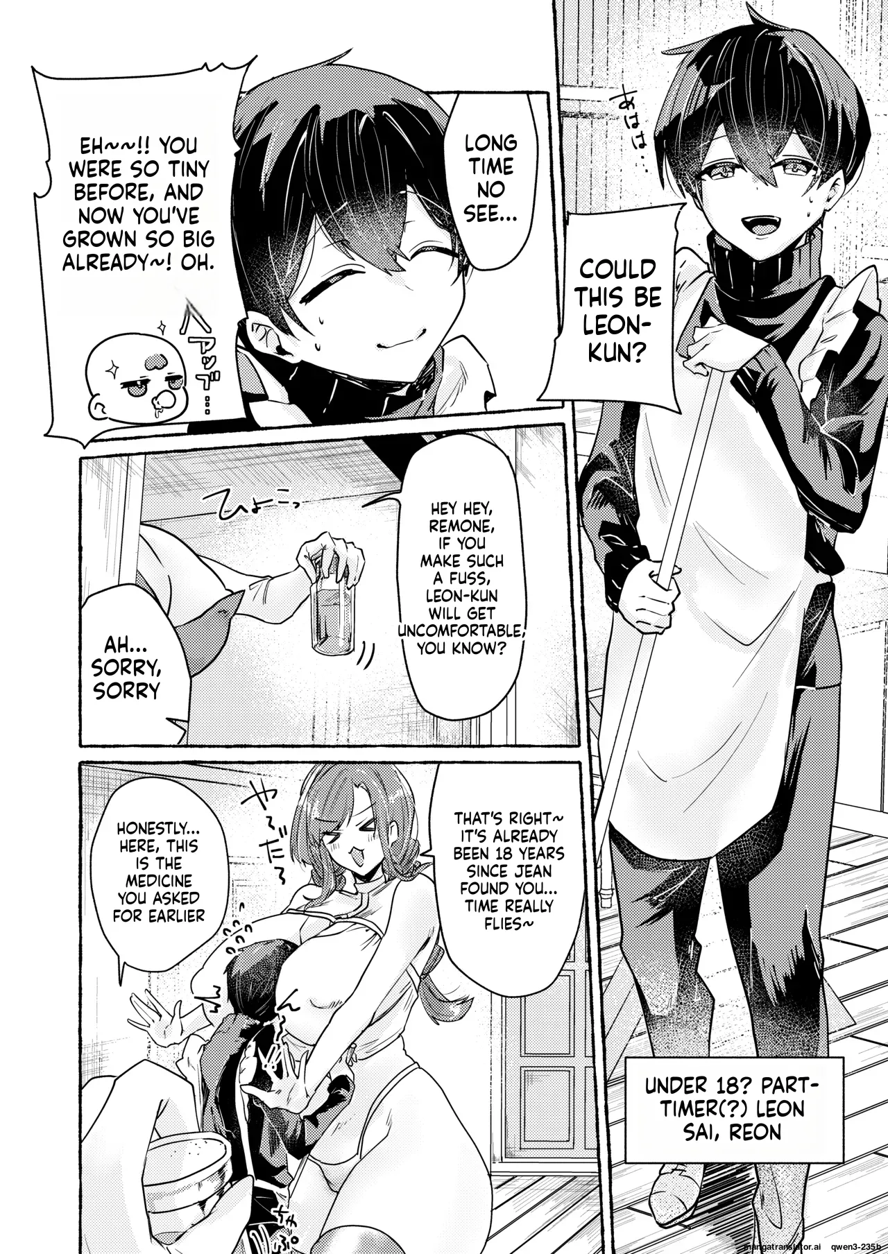 Tentacle ~Bousou Majo to Kataomoi Maid Hen~ page 4 full