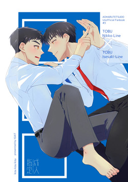 kou kou kou