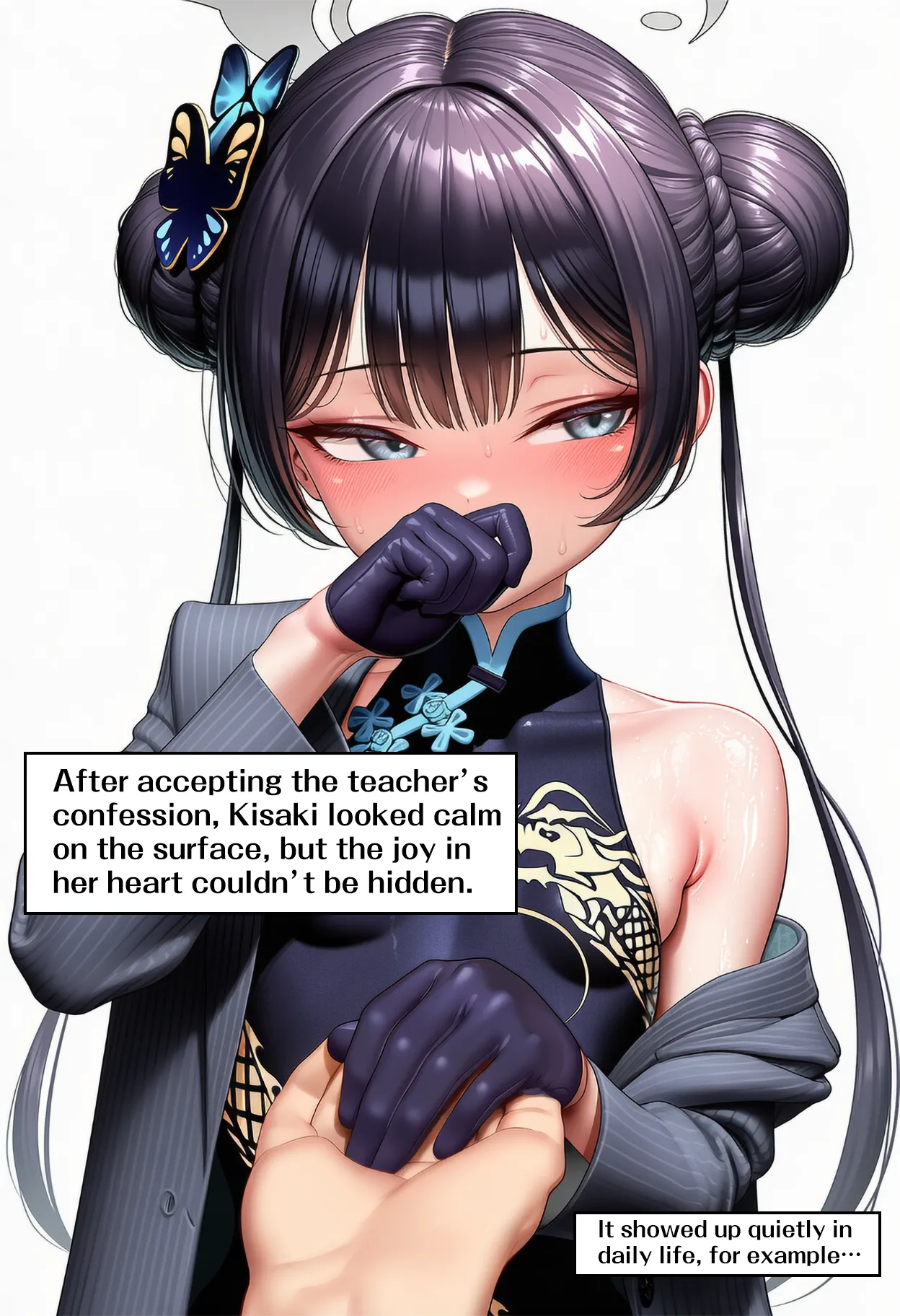 玄龙门门主的NTR礼物 page 3 full