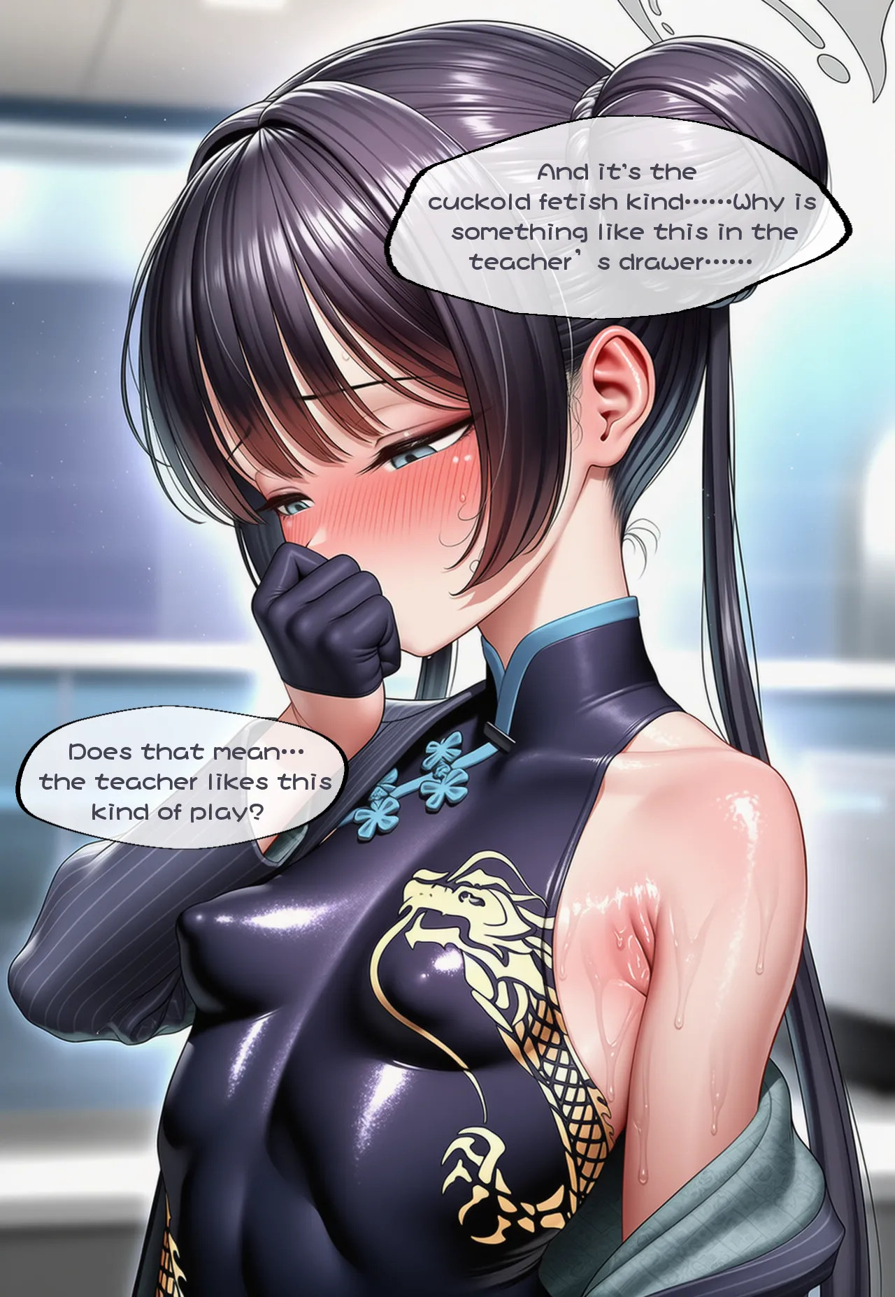 玄龙门门主的NTR礼物 page 9 full