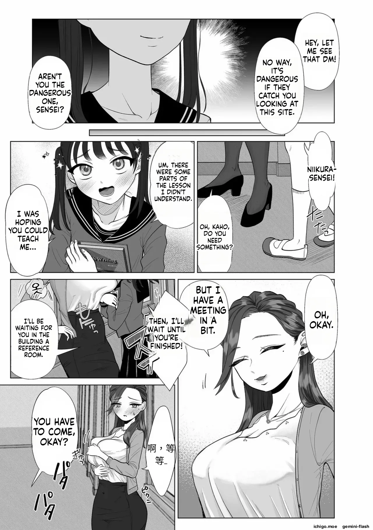 Kaho-chan wa Oshioki Shitai page 3 full