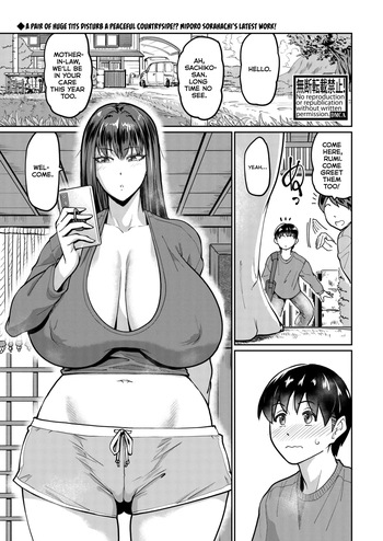 Itazura Boy ni Smartphone Girl cover