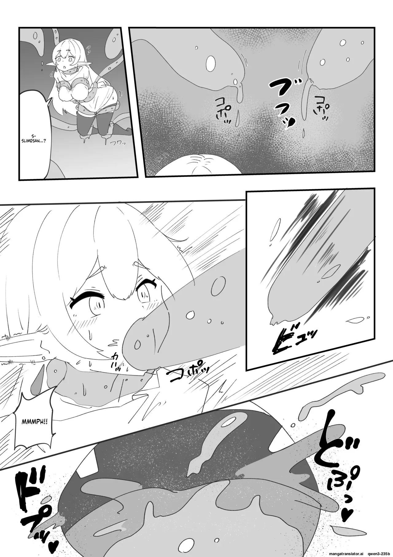 Minarenai Shokushu Slime o Hirotta Dakenanoni page 6 full