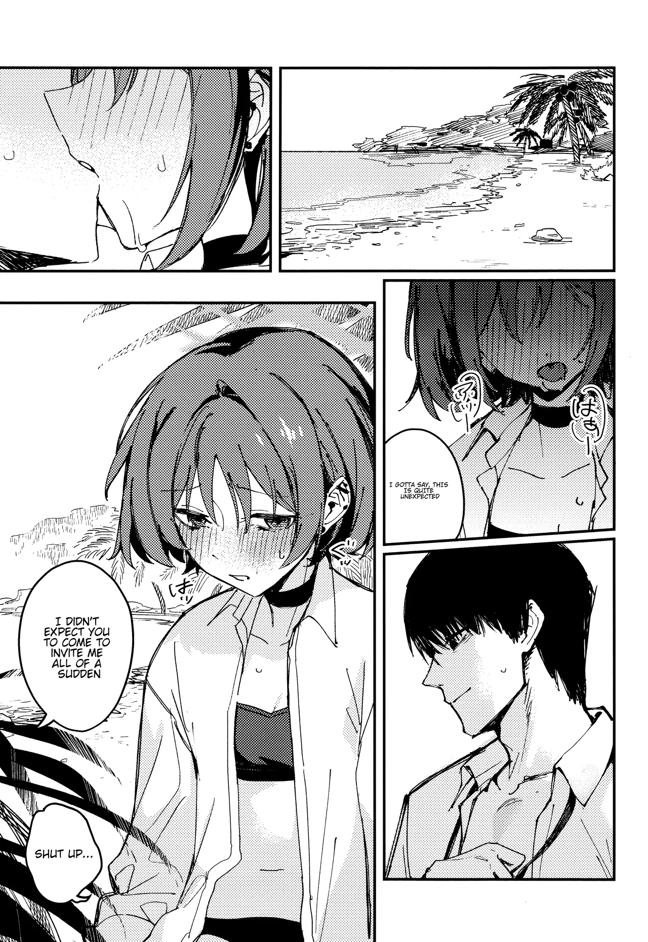 Kyomu ni Oborete, Yoku o Shiru - Desiderium ex Vacuo page 1 full