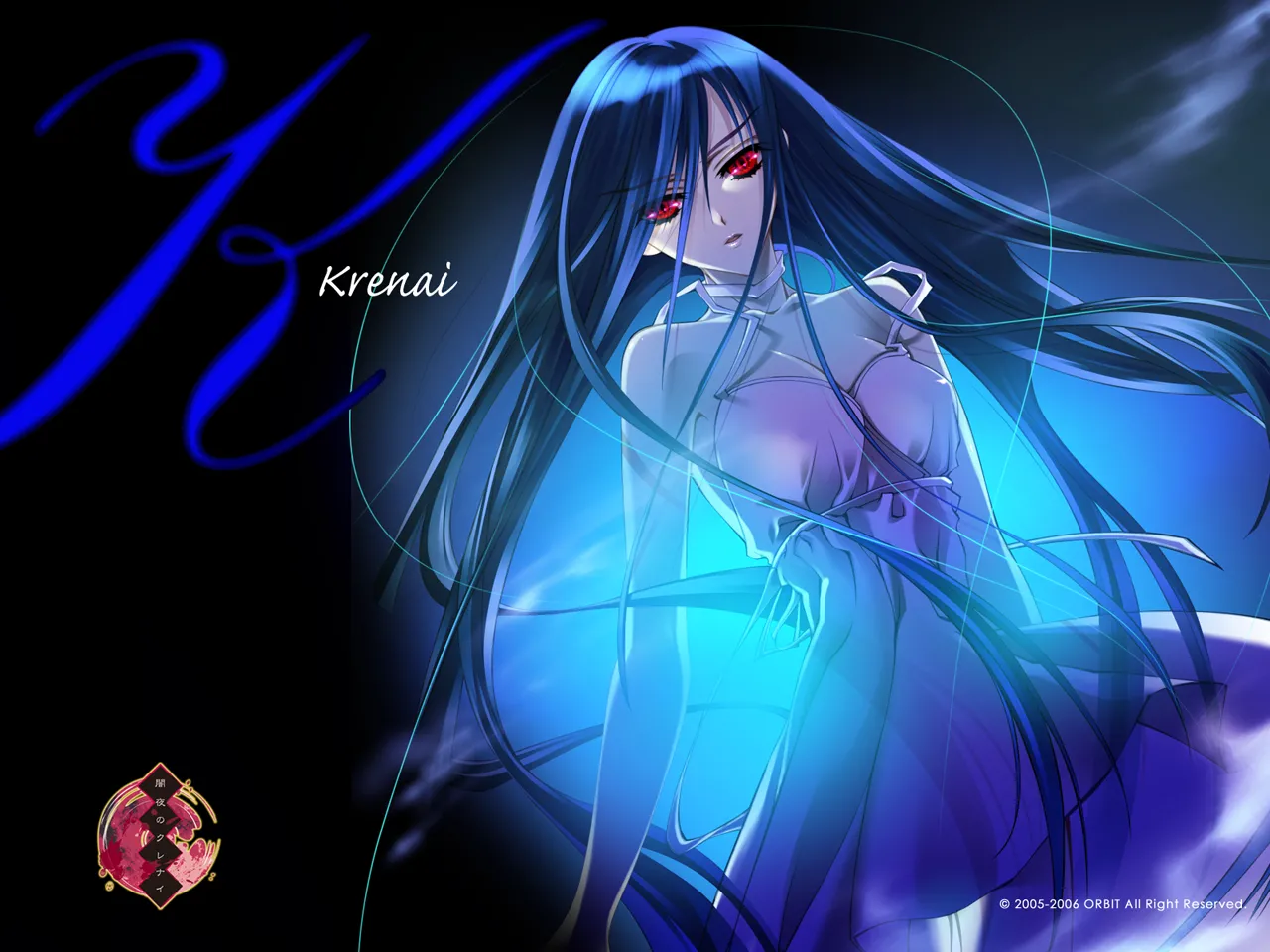 Yamiyo no Kurenai page 4 full
