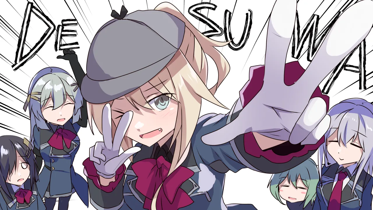 Seishoriyou Yuusha -ver1.75- +DLC01+Meitantei S37 page 1 full