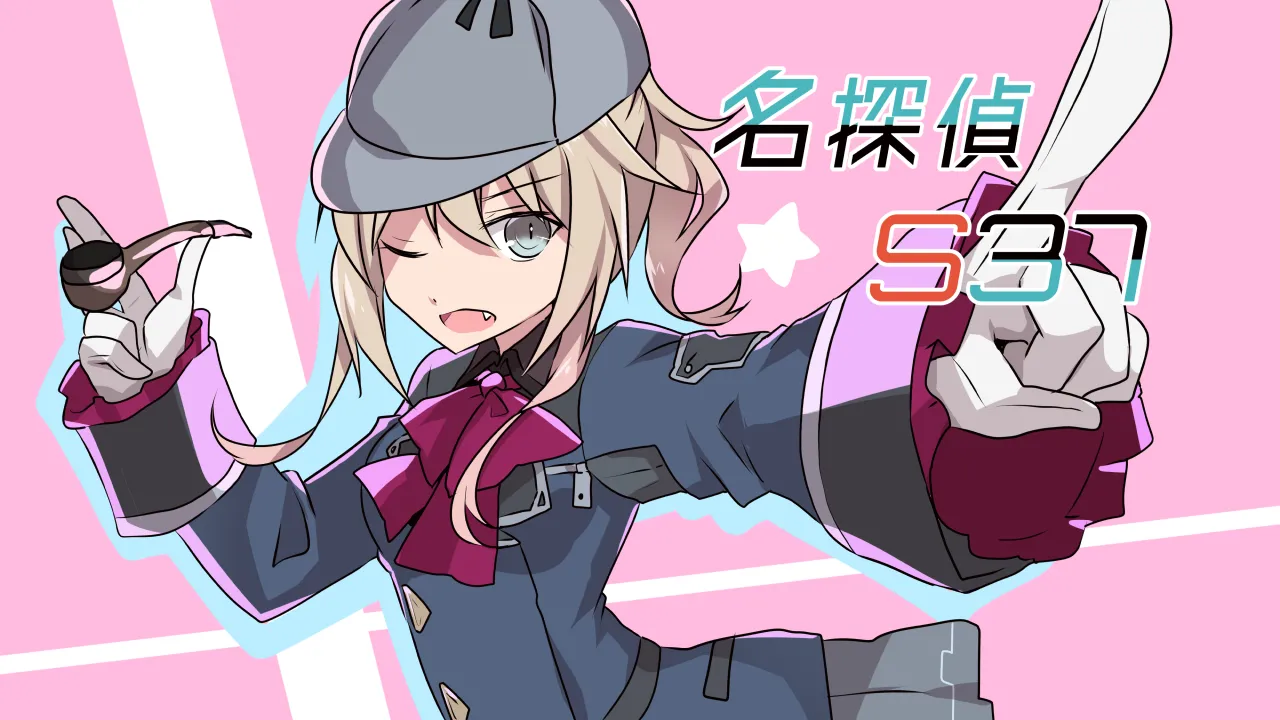 Seishoriyou Yuusha -ver1.75- +DLC01+Meitantei S37 page 9 full