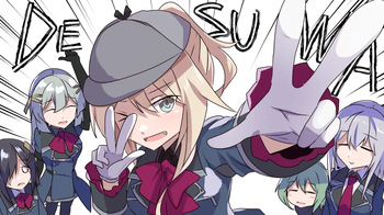 Seishoriyou Yuusha -ver1.75- +DLC01+Meitantei S37 cover