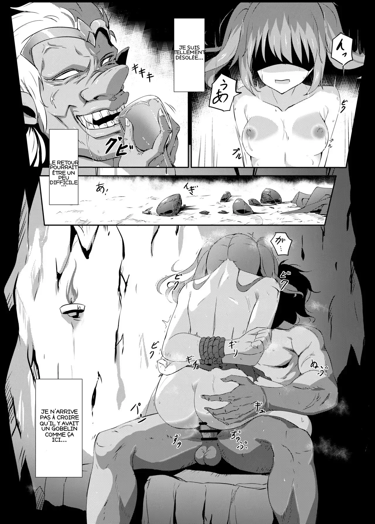 Kaeriuchi ni page 3 full