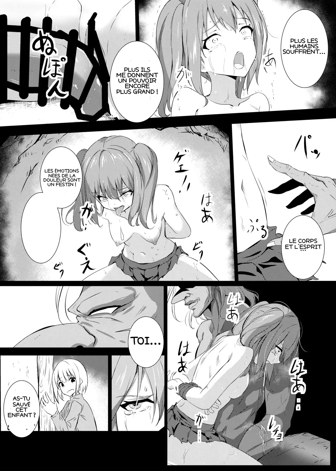 Kaeriuchi ni page 6 full