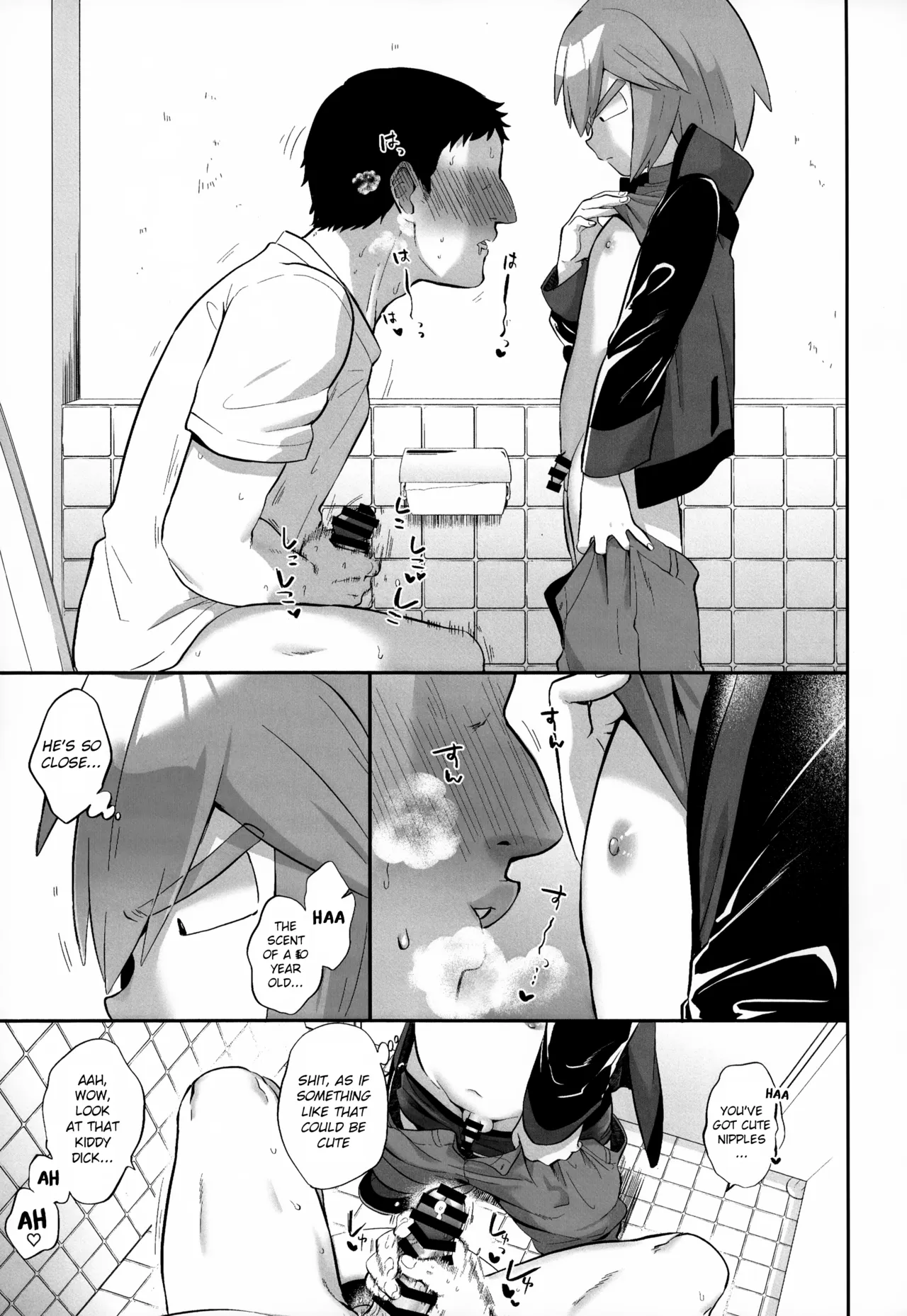 Kimi o Sasaetai | I Want to Support You page 6 full