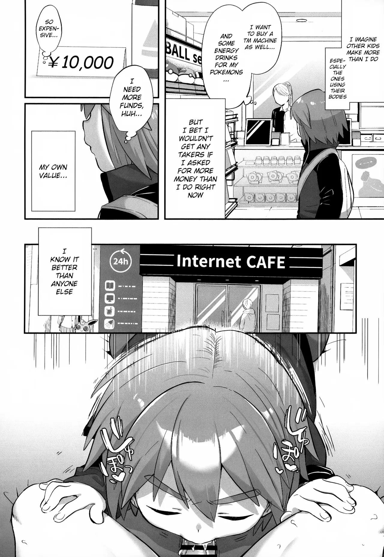 Kimi o Sasaetai | I Want to Support You page 9 full