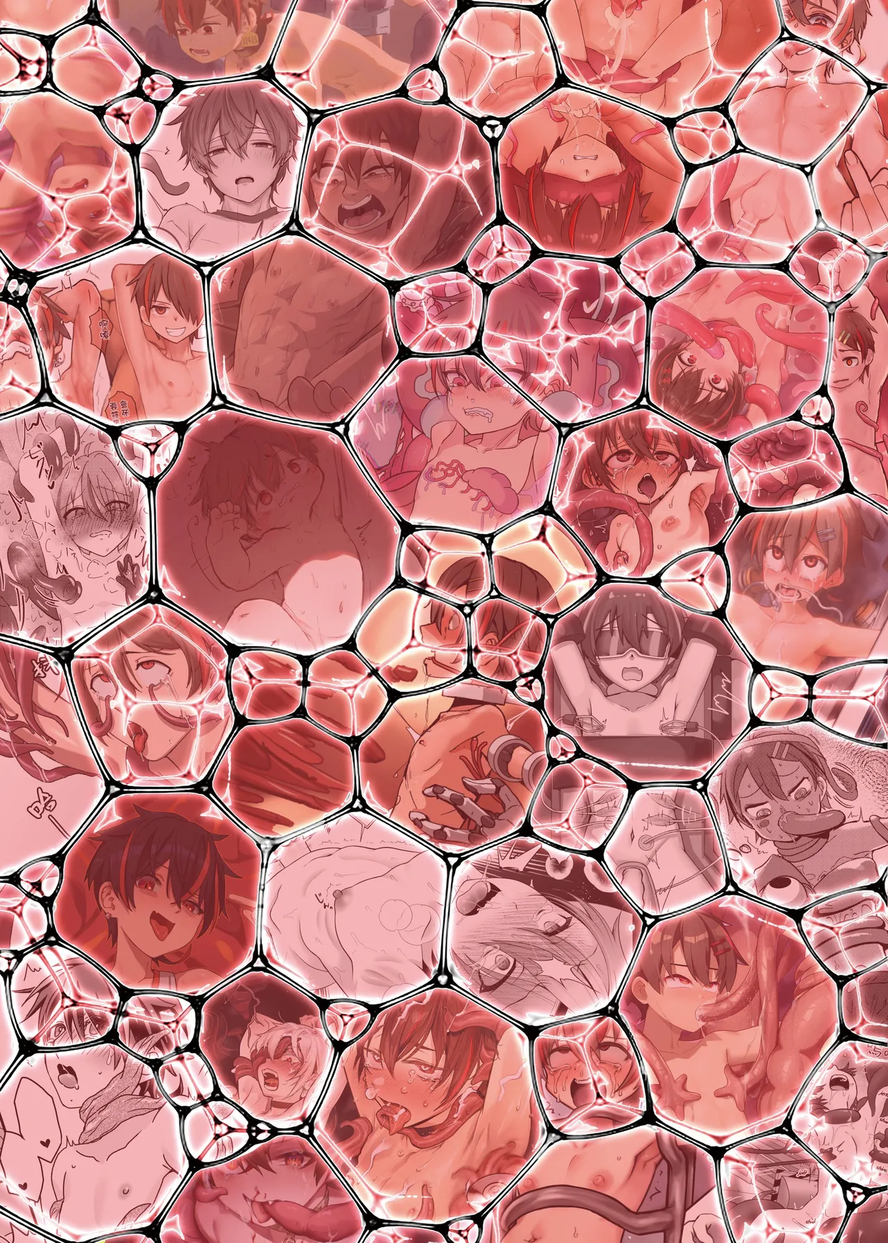 The Flesh Festival Vol.2 / 《肉祭榭》:下卷 page 2 full