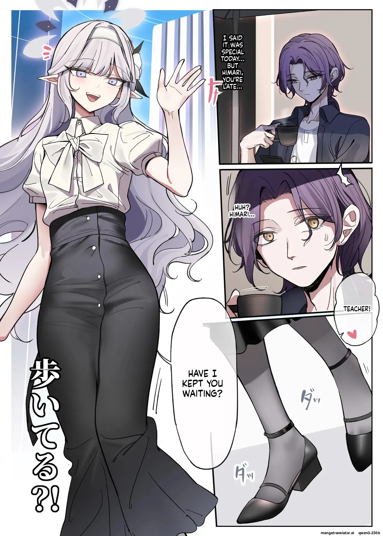 Himari wa Aruiteru!? page 2 full