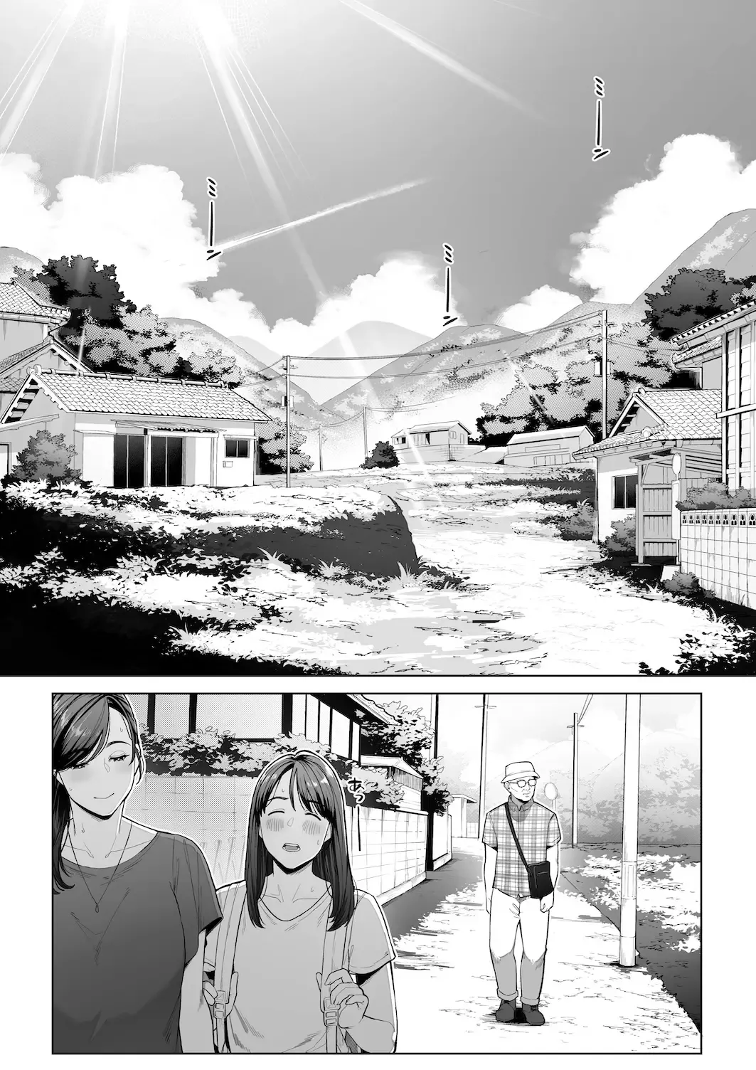 Ana no Mukou no Atsui Natsu | Однажды жарким летним днём page 3 full