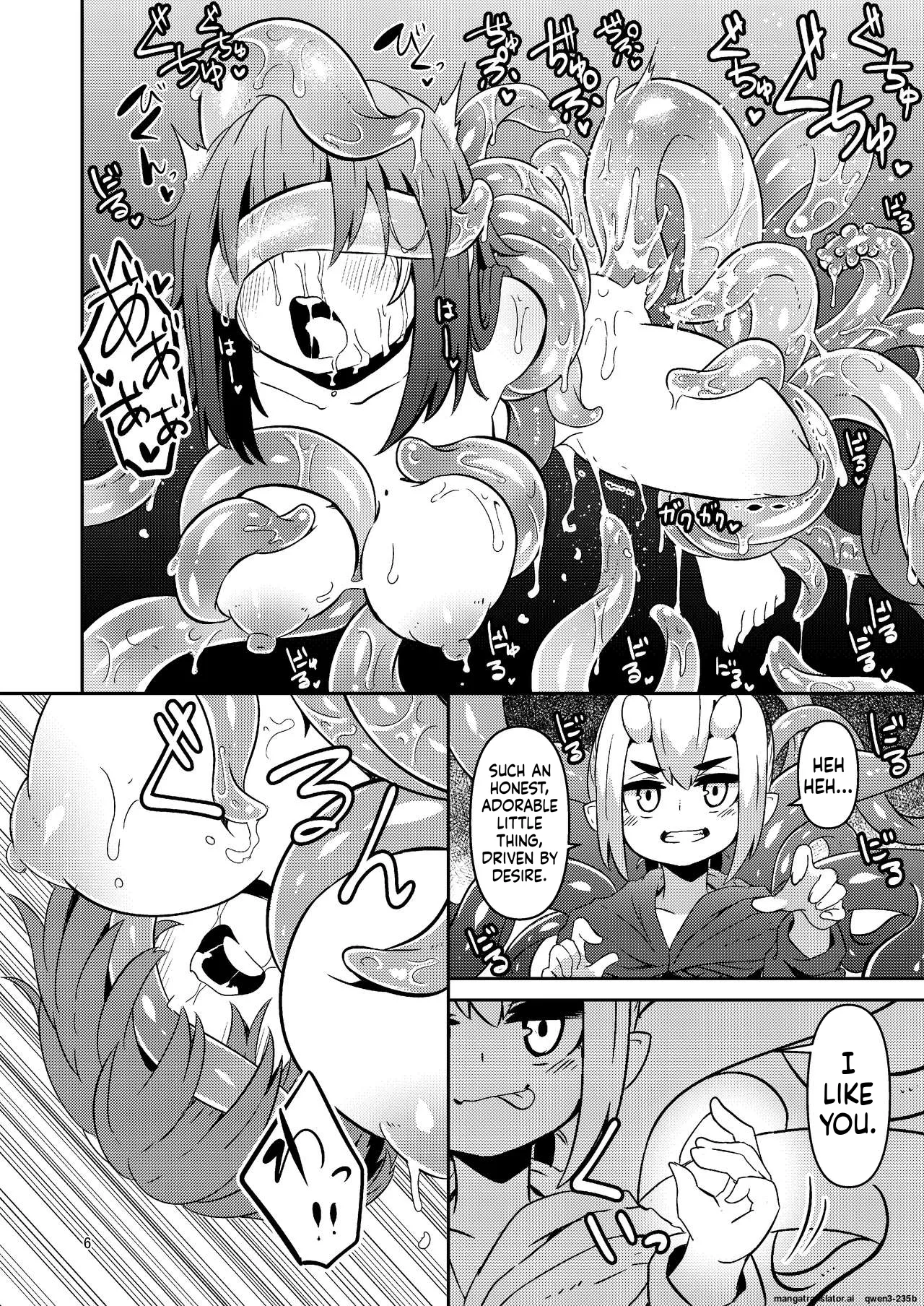 Shokushu Uri no Cult 3 page 5 full
