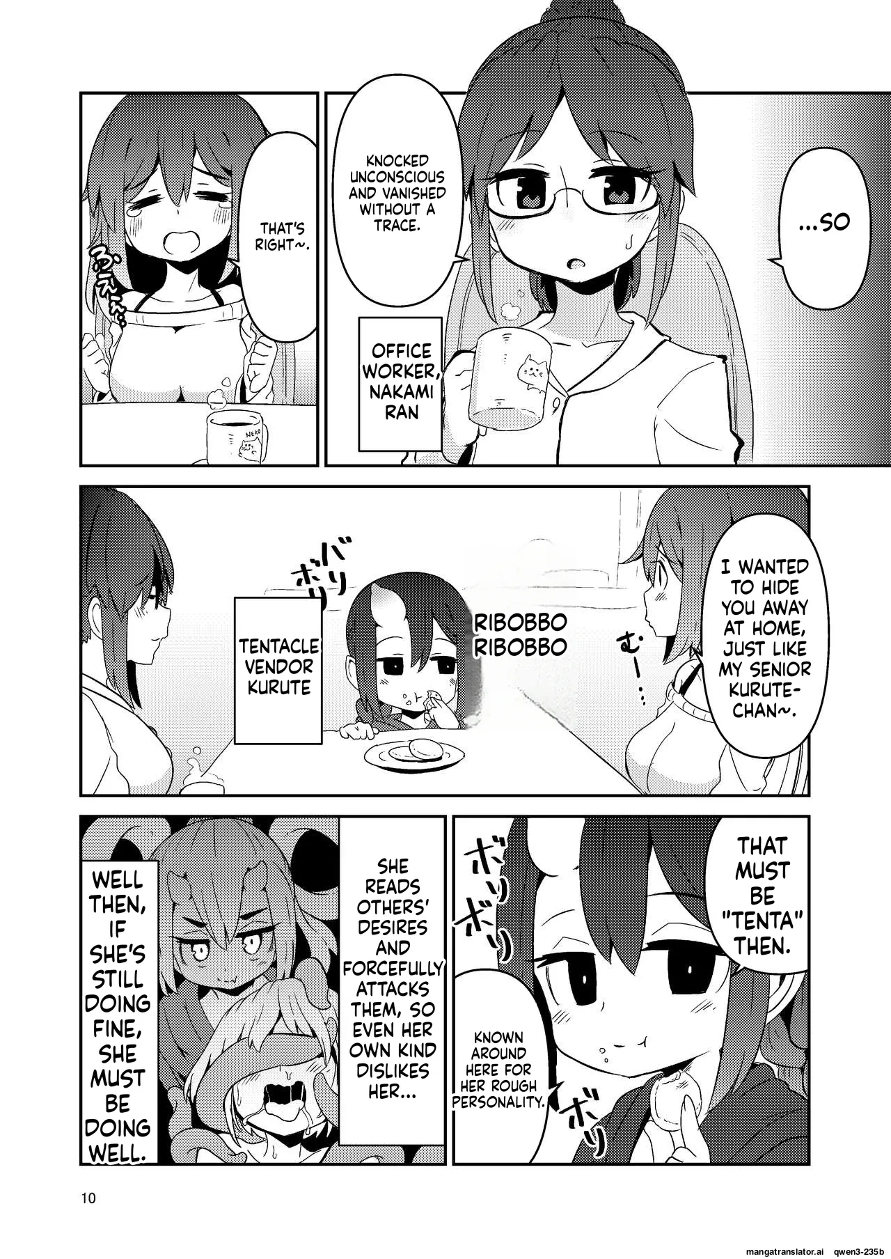Shokushu Uri no Cult 3 page 9 full