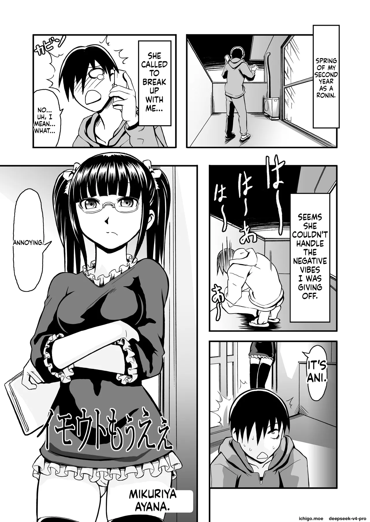 Mō ī yo, imōtoyo. page 2 full