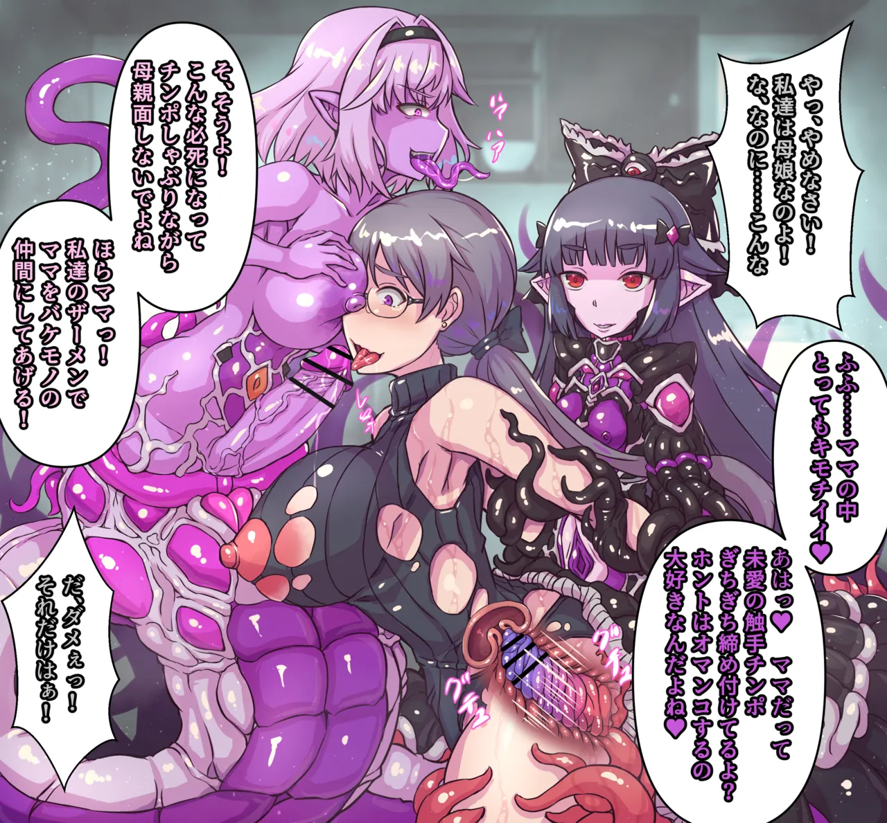 Mahouya  Let's play together page 2 full