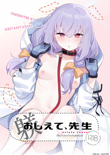 Oshiete, Sensei cover