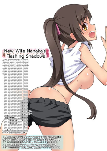 The Exposed Shadow of Newlywed Nanaka cover