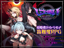 Shitsukeai! ~Kateba Tanetsuke! Makereba Omocha! Akuma 3-shimai to Gachi Battle~