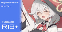 エリ