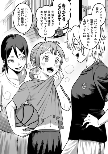 A junior is assaulted by a senior who reveals their true colors after staying late for practice cover