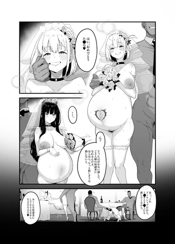 Request | 5 Page Manga cover