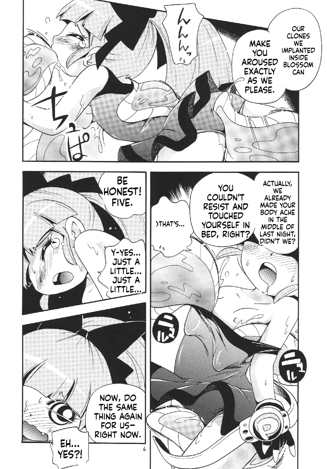 Eru Eru 26 page 7 full