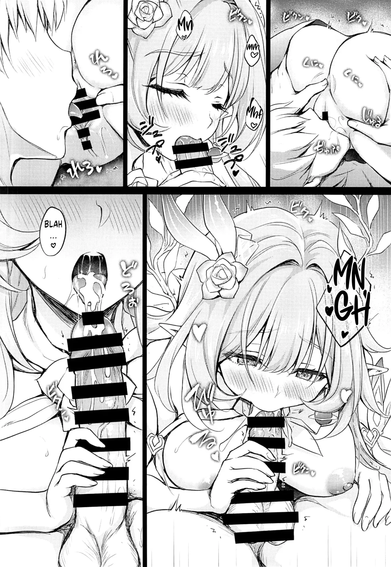 Una historia Eromantica page 9 full