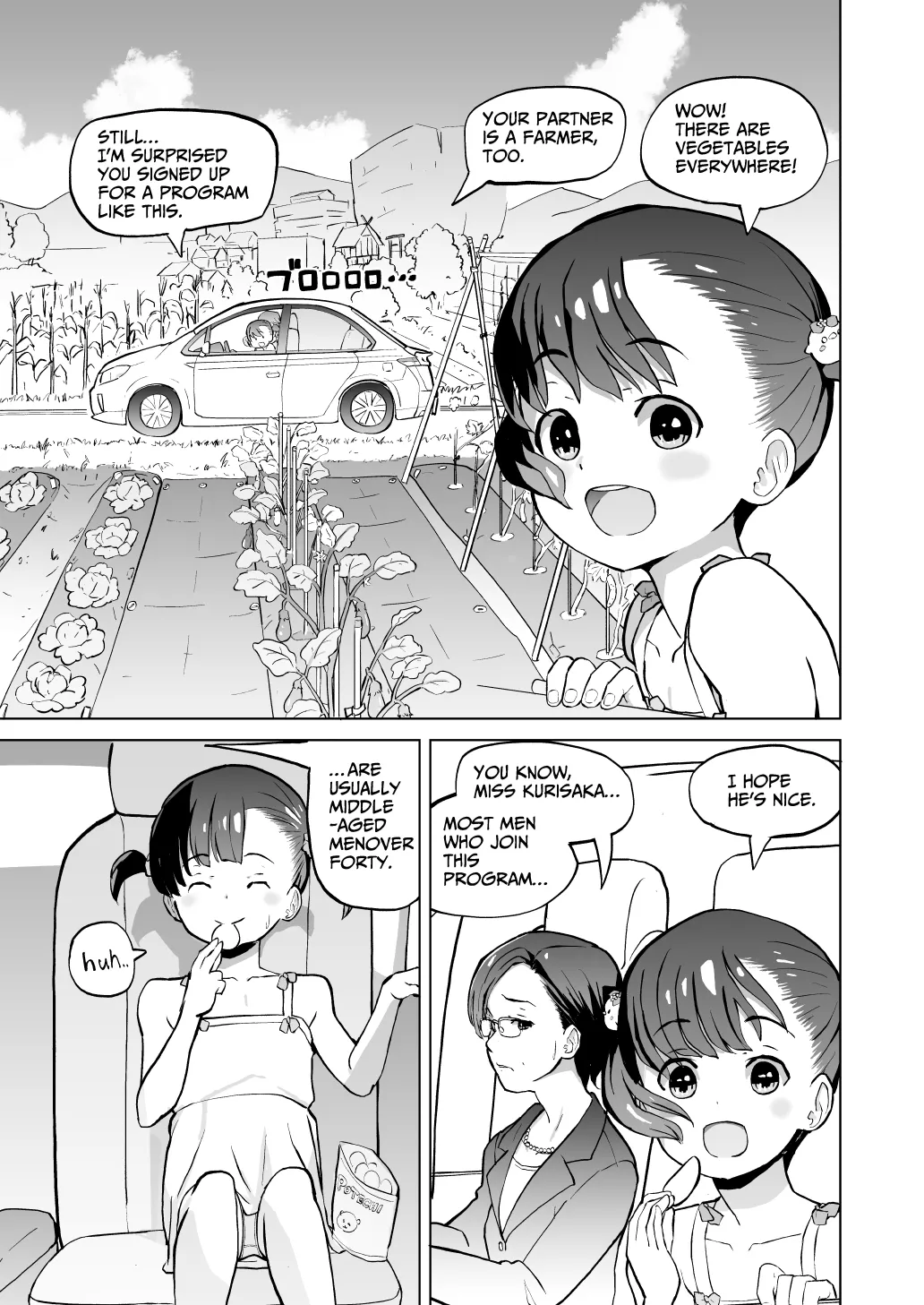 Kodomo Wife-chans! Third time's the charm! | Little Wives! Third time's the charm! page 3 full