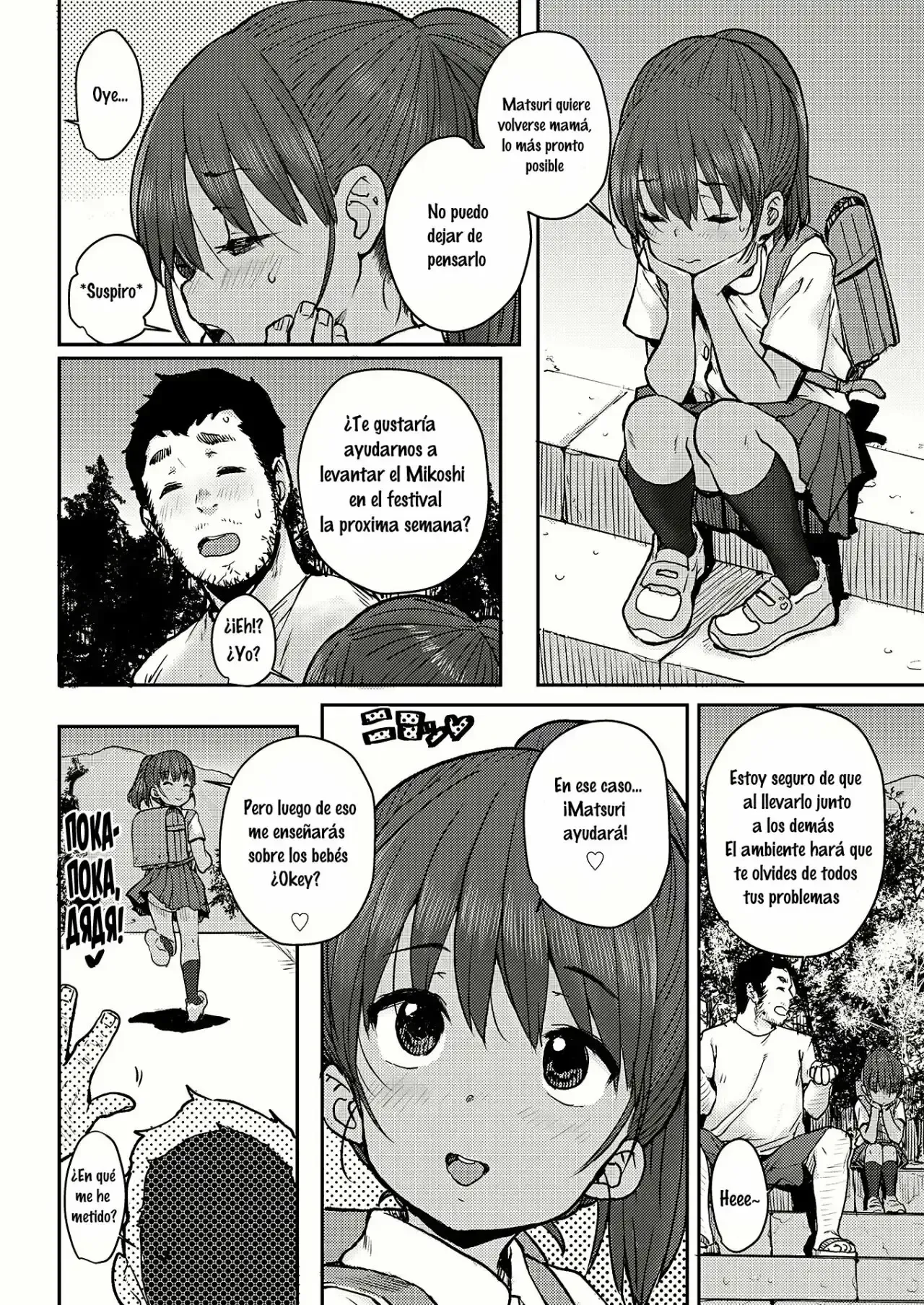 love love hug me page 10 full