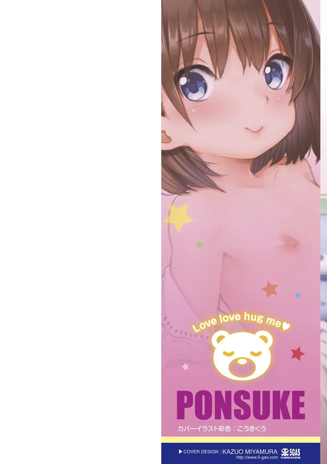 love love hug me page 2 full