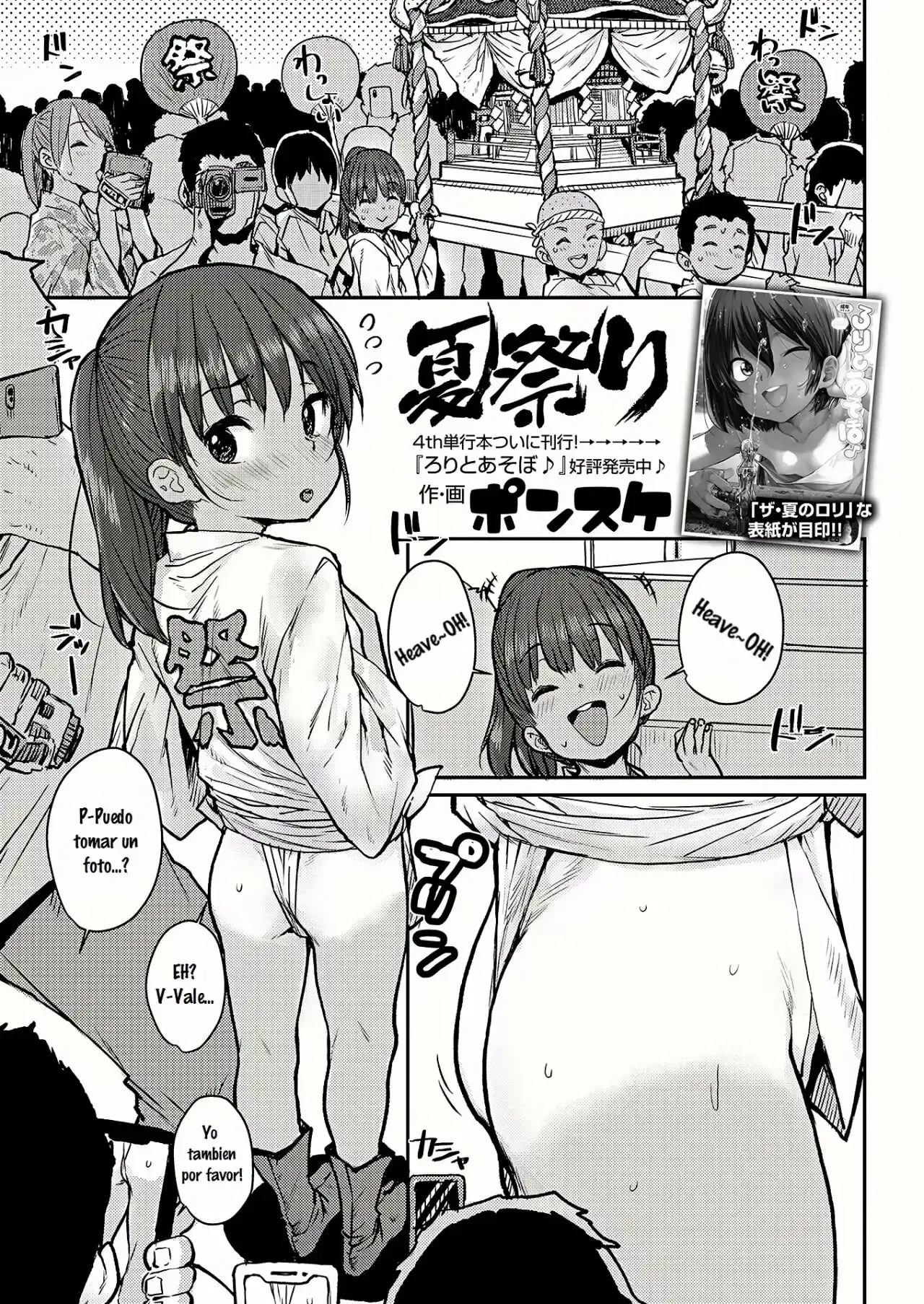 love love hug me page 5 full
