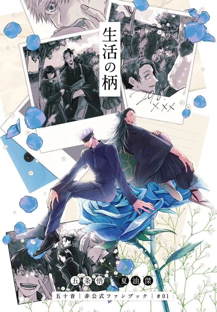The Pattern of Life – Jujutsu Kaisen dj page 1 full