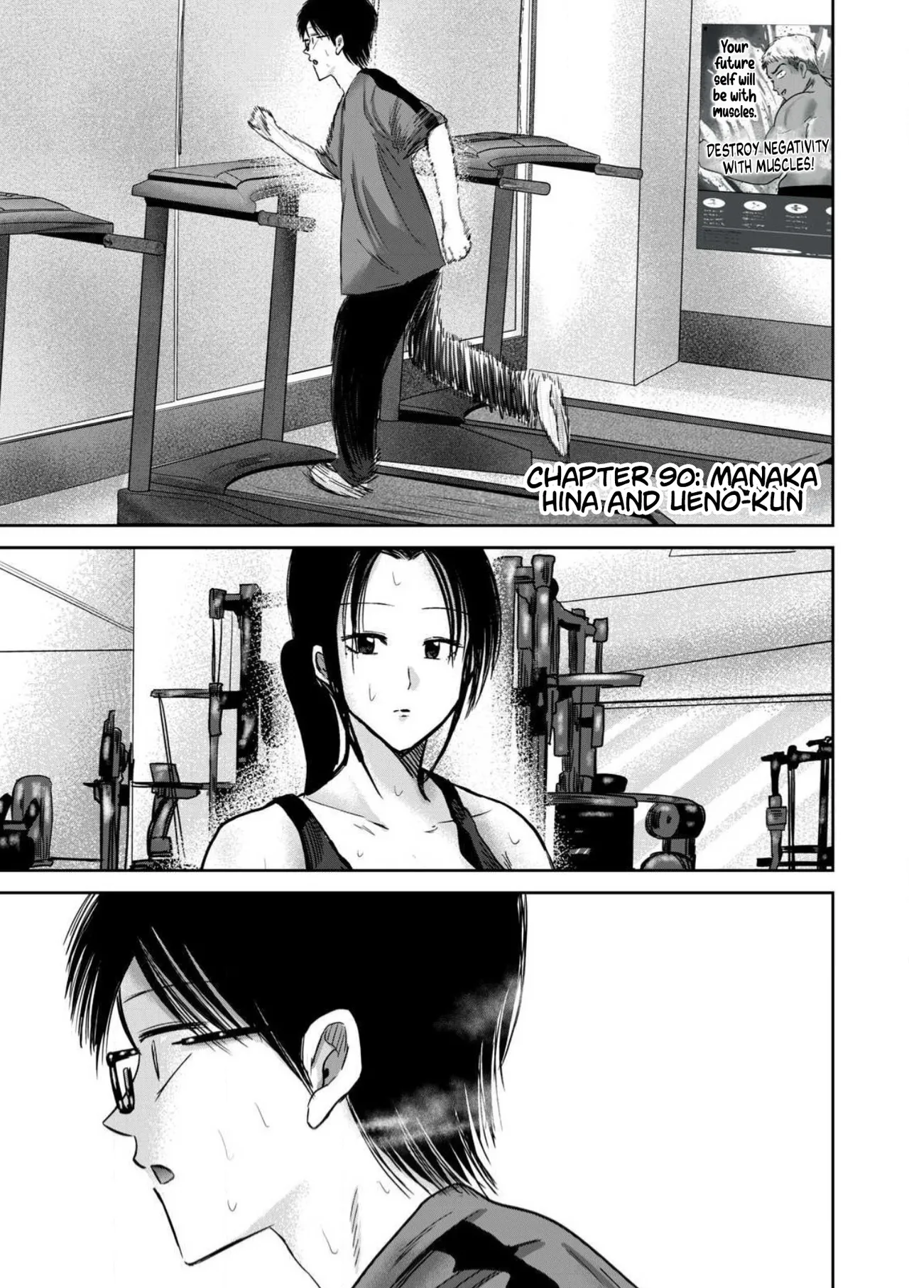 Ueno-kun wa Kaihatsu-zumi Dai 90 wa | Ueno-kun Has Been Developed Chapter 90 page 1 full