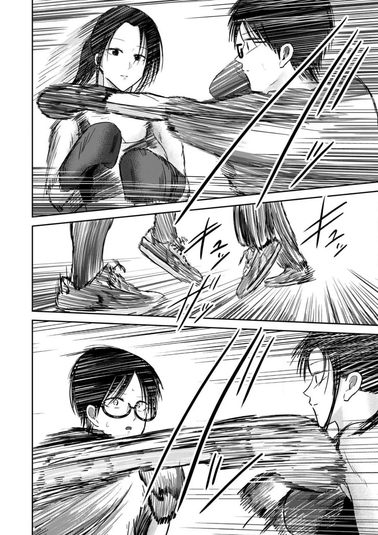 Ueno-kun wa Kaihatsu-zumi Dai 90 wa | Ueno-kun Has Been Developed Chapter 90 page 6 full