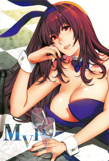 MVP cover