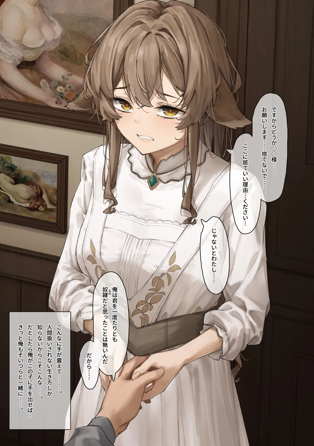 フルガユウダイ page 6 full