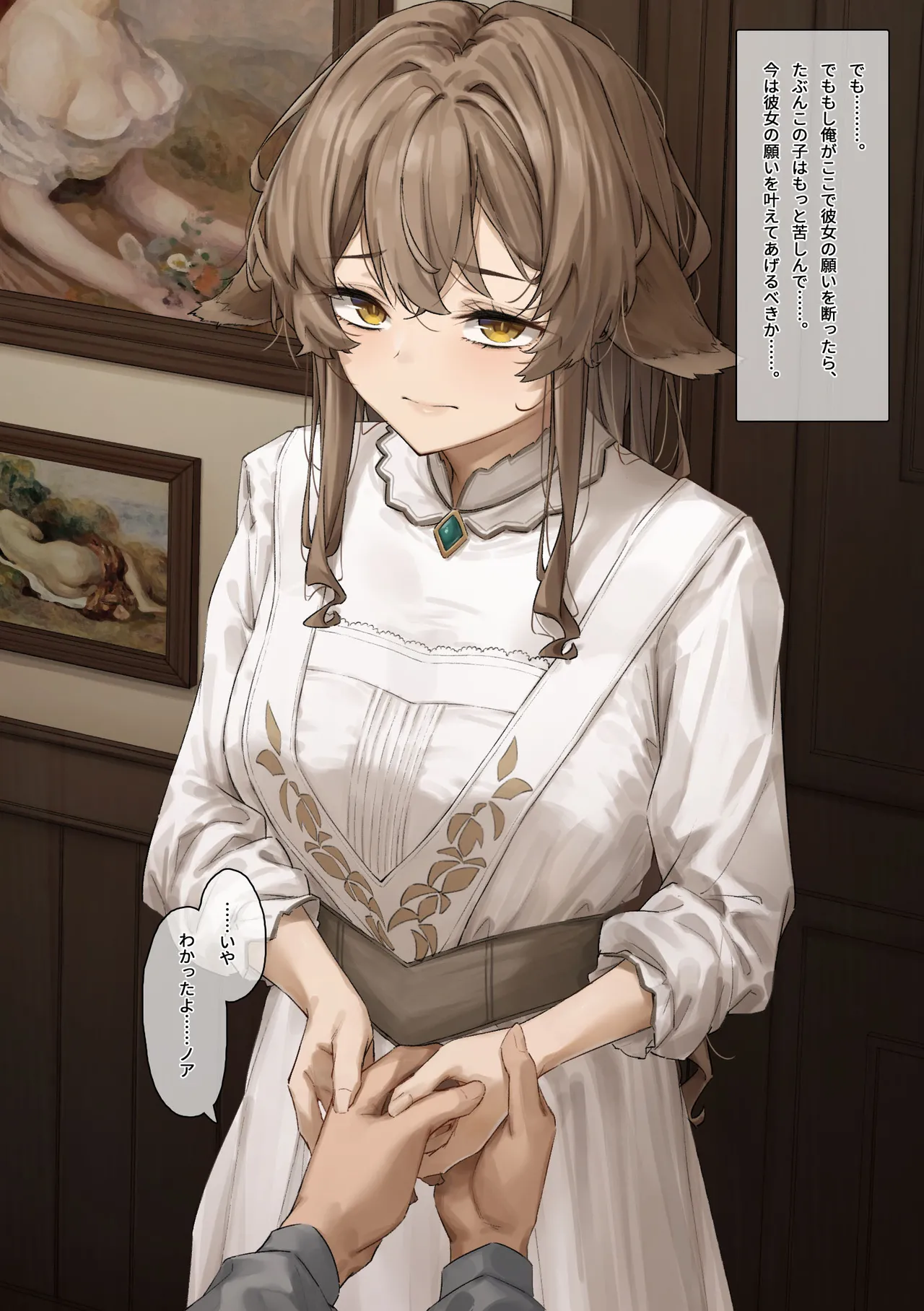 フルガユウダイ page 7 full