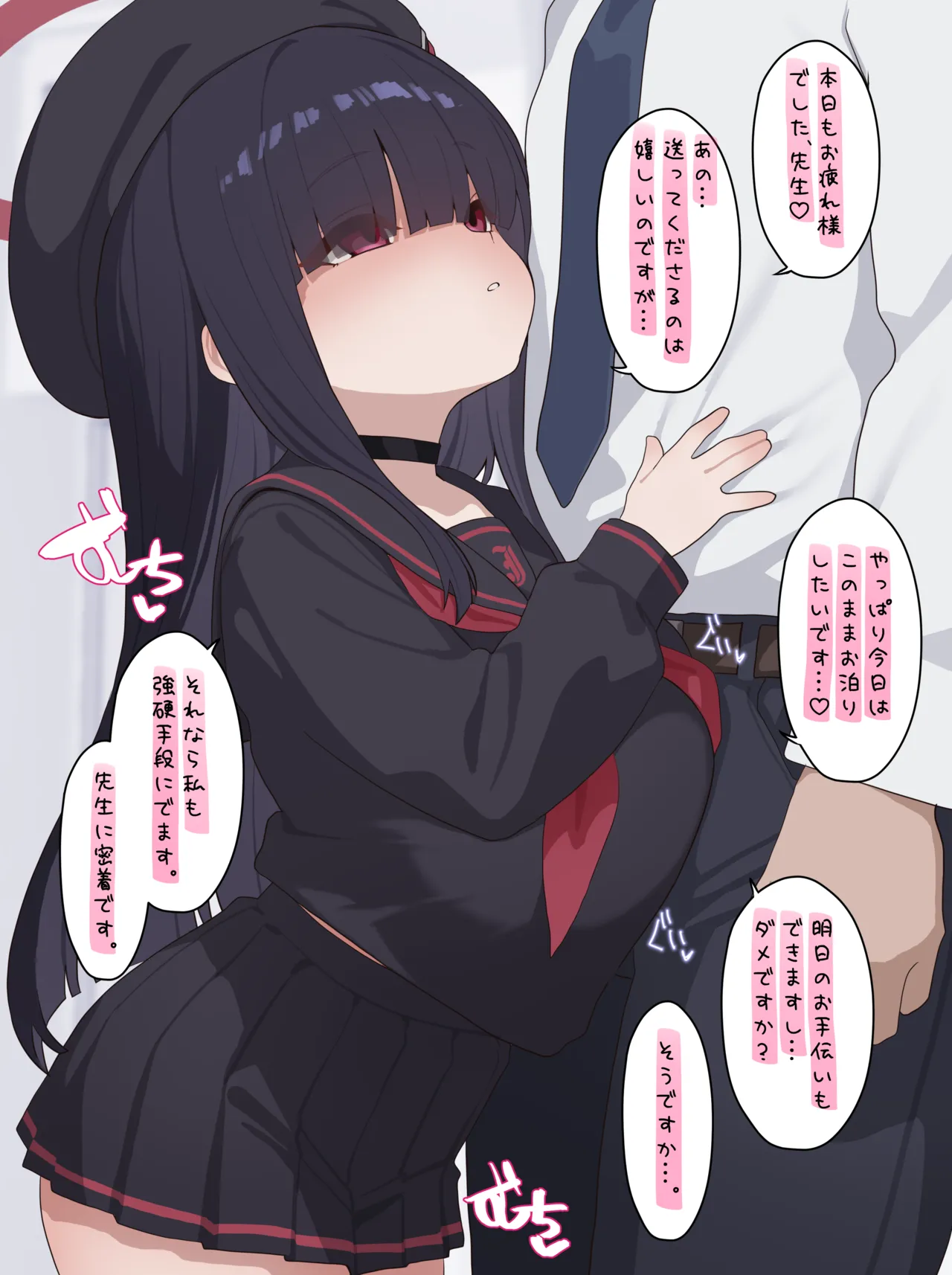 正実モブの授乳手コキ 全18枚 page 2 full