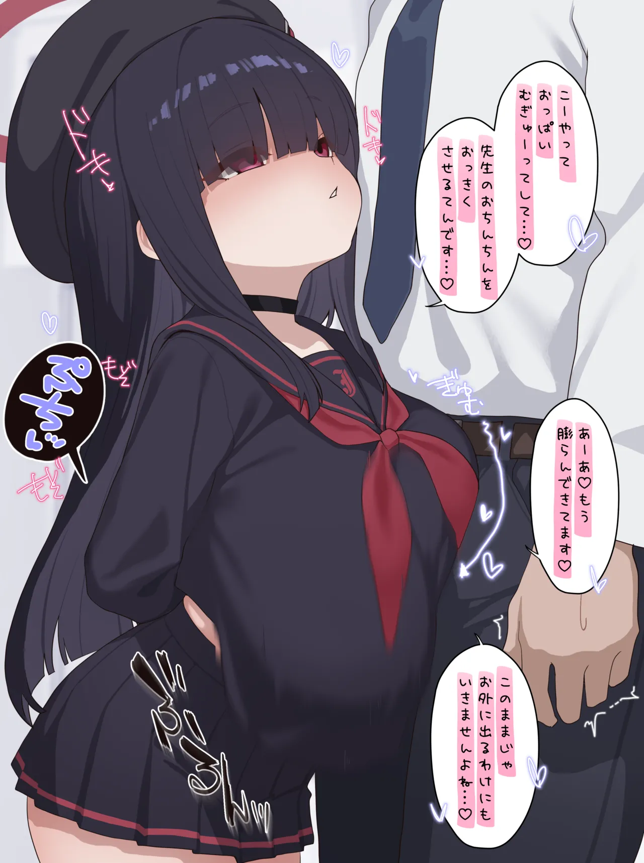 正実モブの授乳手コキ 全18枚 page 3 full