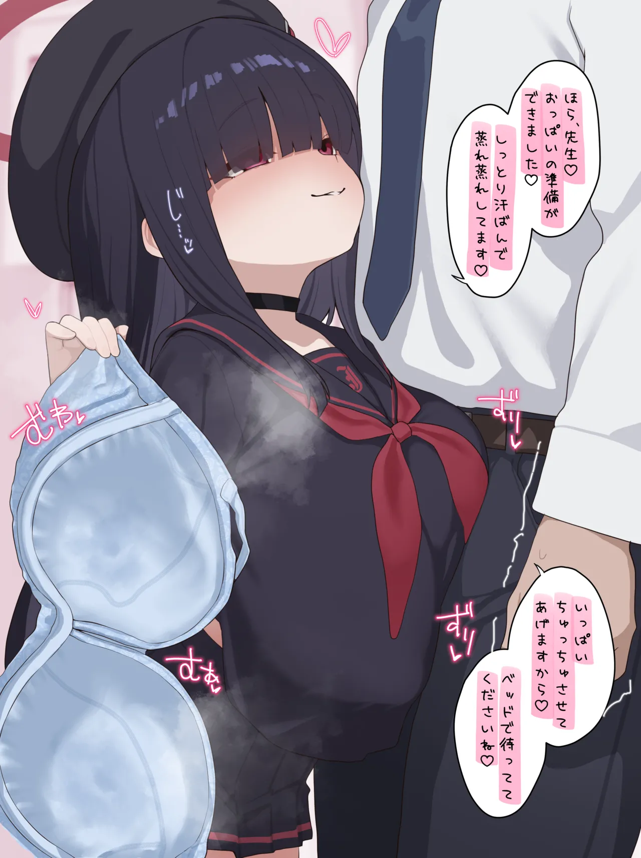 正実モブの授乳手コキ 全18枚 page 4 full