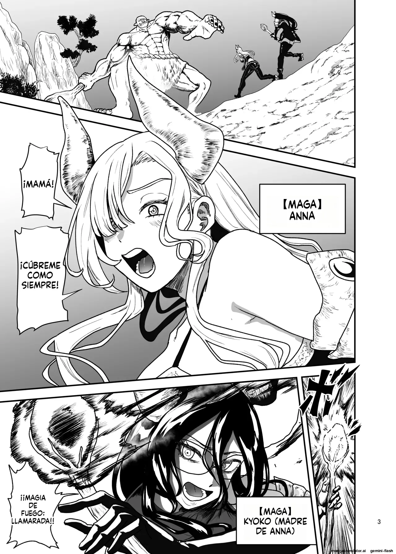Suki na Otoko o Mama ni Torareta Onna page 4 full