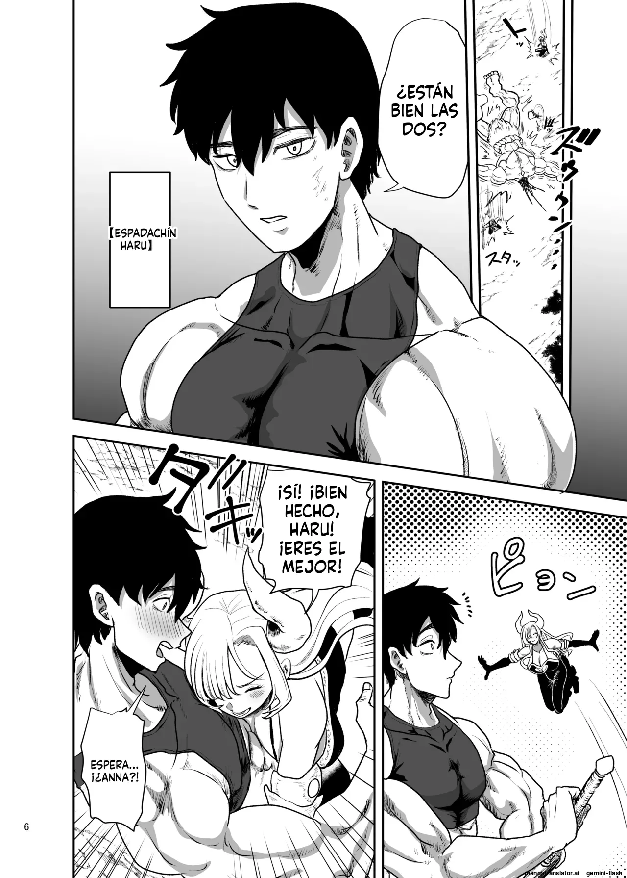 Suki na Otoko o Mama ni Torareta Onna page 7 full