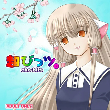 Cho-bits cover