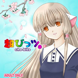 Cho-bits